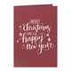 Merry Christmas and Happy New Year Vertical Folded Shimmer Holiday Cards Image 1 of 10